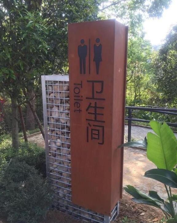 漳平锈钢板标识牌